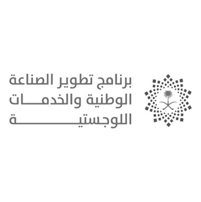 برنامج تطوير الصناعة الوطنية والخدمات اللوجستية
